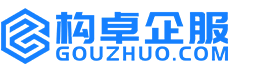 通辽构卓商标信息网